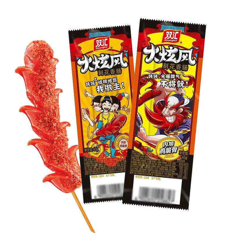 双汇火炫风刻花香肠火腿肠辣肠