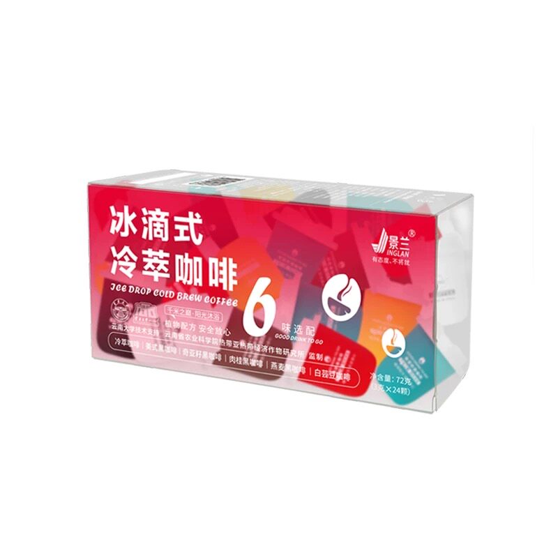 云南省农科院监制冰滴式冷萃咖啡
