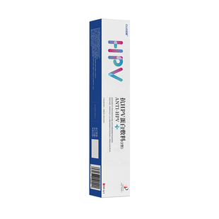 hpv病毒干扰素凝胶hpv抗病毒专用生物蛋白敷料转宫颈阴高低危药房