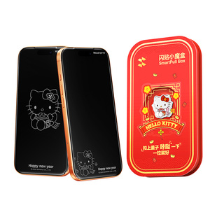 【李佳琦直播间】闪魔新年息影膜三丽鸥hellokitty适用苹果17Promax钢化膜iPhone17手机膜17pro高清16防摔15