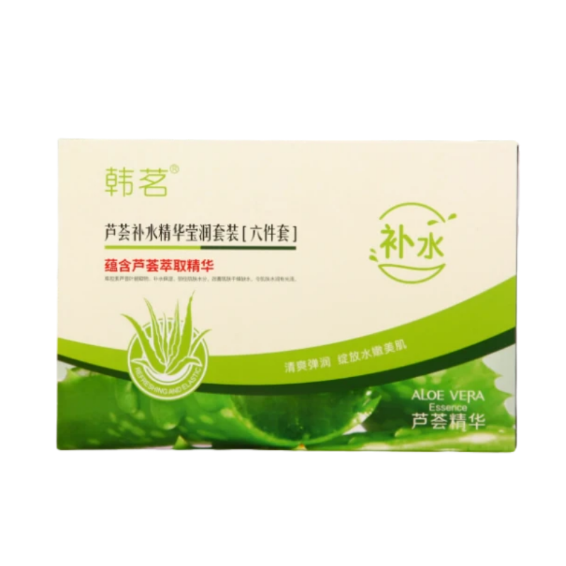 芦荟原液补水保湿六件套装礼盒