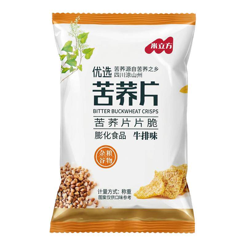 米立方休闲零食多口味酥脆可口