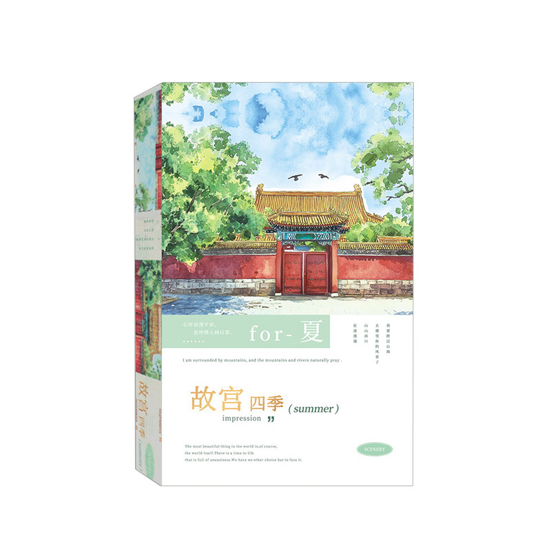 故宫小随身便签本可撕便签纸拍纸本a6记事本小号高颜值小本子便笺