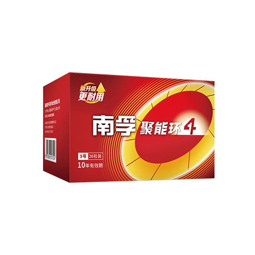 南孚电池7号/5号碱性七号AAA电视机空调遥控器血压计5号儿童玩具挂闹钟表燃气表水表五号电池1.5v电池12-40粒