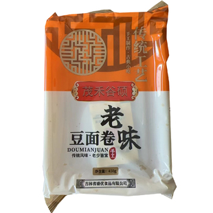 茂禾谷硕驴打滚手工打糕东北糯唧唧糯米小吃豆面卷芝麻卷糕点L