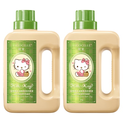【青苹果】绽家HelloKitty浓香香水油浓缩洗衣液家用持久留香1kg