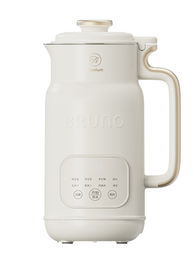 BRUNO家用无渣多功能破壁豆浆机