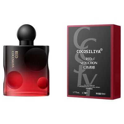 黑呀女香水GirlBlackPerfume