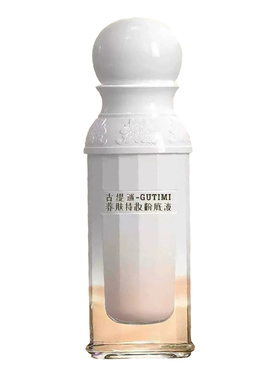 古缇迷养肤持妆遮瑕粉底液