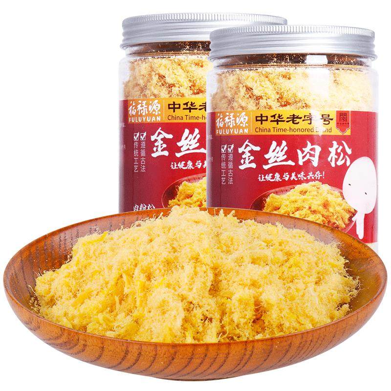 福禄源寿司面包烘焙专用肉粉松