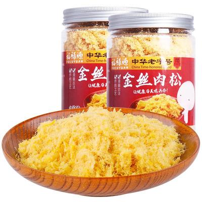 福禄源寿司面包烘焙专用肉粉松