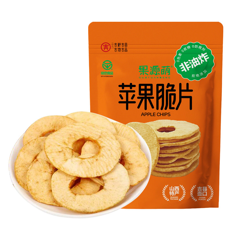 山西吉县果源萌苹果脆片非油炸红富士苹果干拒绝添加壶口特产零食