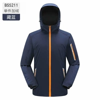 Мужчины и женские тибетские голубые -BS5211