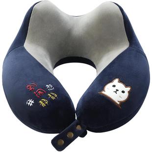 U型枕记忆棉旅行护颈枕学生成人办公午睡坐车U形枕头颈椎脖子靠枕
