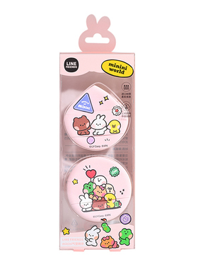 屈臣氏LINE FRIENDS minini系列亲肤气垫粉扑2个装亲肤官方正品