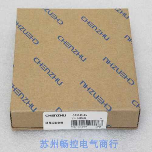 议价*当天发货*全新GS5045-EX隔离式安全栅 GS5045-EX 现货