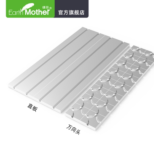 绿羽干式地暖EZ300pro即开即热干式免回填地暖模块轻铝板施工便捷