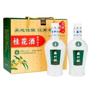 苏州桥52度桂花酒礼盒装苏州特产吴地佳酿江南名酒吴江老字号果酒