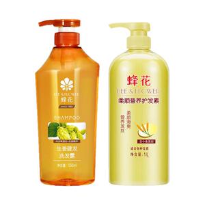 无硅油生姜健发洗发水护发素