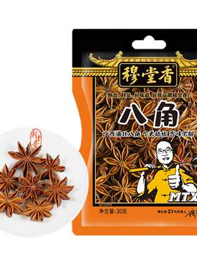 大料炖肉排骨鸡肉牛羊肉