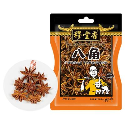 大料炖肉排骨鸡肉牛羊肉