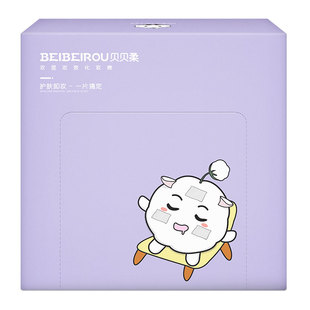 贝贝柔卸妆棉化妆棉棉片粉扑双面双效三层夹棉省化妆水