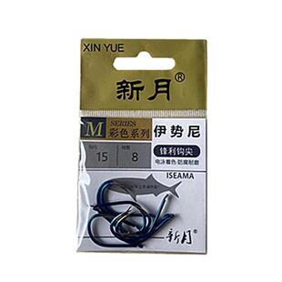 黑金刚Bkk新月包装蓝色彩钩伊势尼有倒刺鱼钩锋利耐用买二送一