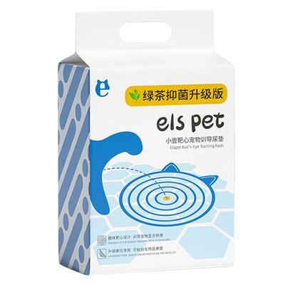 小壹绿茶抑菌加厚除臭靶心尿垫