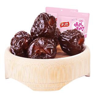 长思 阿胶蜜枣500g*3去核山东特产大红枣枣子小包装金丝蜜枣喜糖