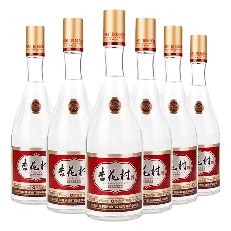 杏花村老字号53度475ml*6瓶白酒