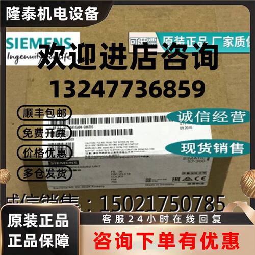 议价6ES7313-5BG04-4AB1西门子S7-300 CPU6ES73135BG044AB1