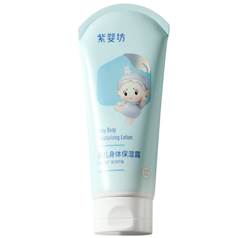 秋冬季全身滋润保湿身体乳200g