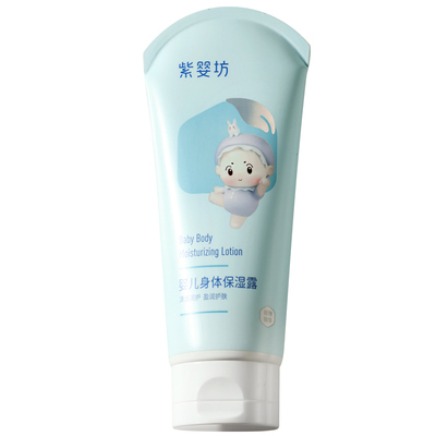 秋冬季全身滋润保湿身体乳200g