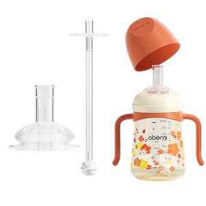 欧贝妮母婴旗舰店欧贝妮直吸式宝宝学饮水杯配件吸管直饮吸管大宝宝学饮奶嘴重力球