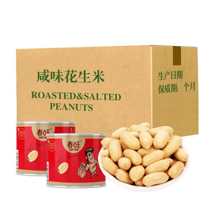 春旺咸味花生米罐装坚果去皮