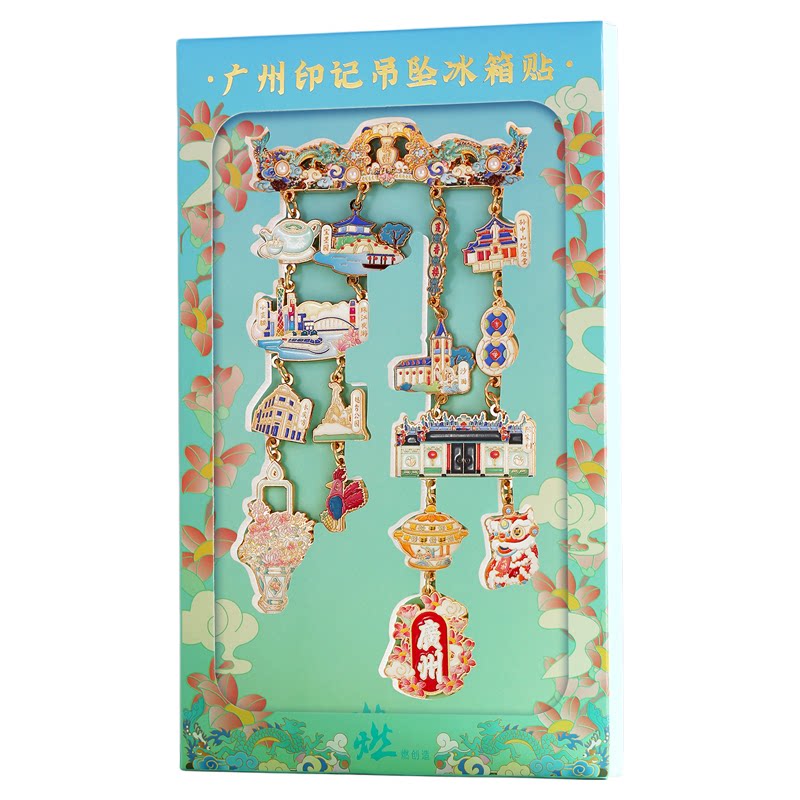 广州文创地标金属冰箱贴