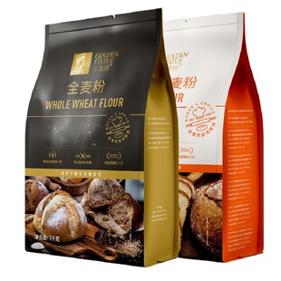 金像牌全麦粉1kg高筋粉2.5kg袋含麦麸皮烘焙面包吐司原料7斤