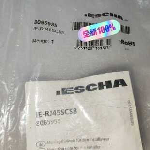 溢价-艾查 ESCHA IE-RJ45SCS8 80659