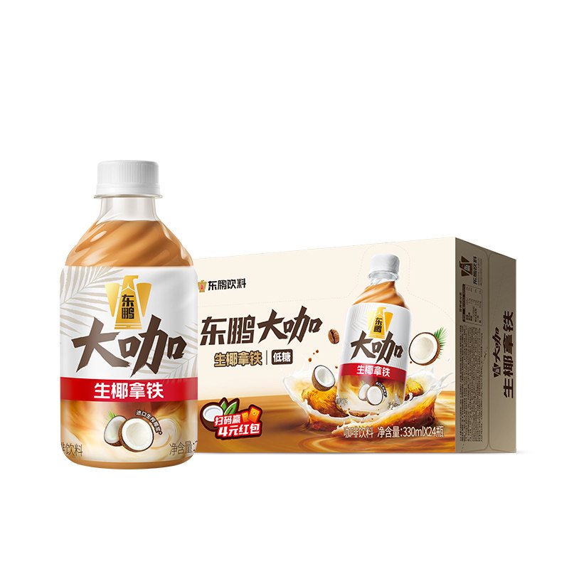 咖啡大咖生椰拿铁提神低糖咖啡
