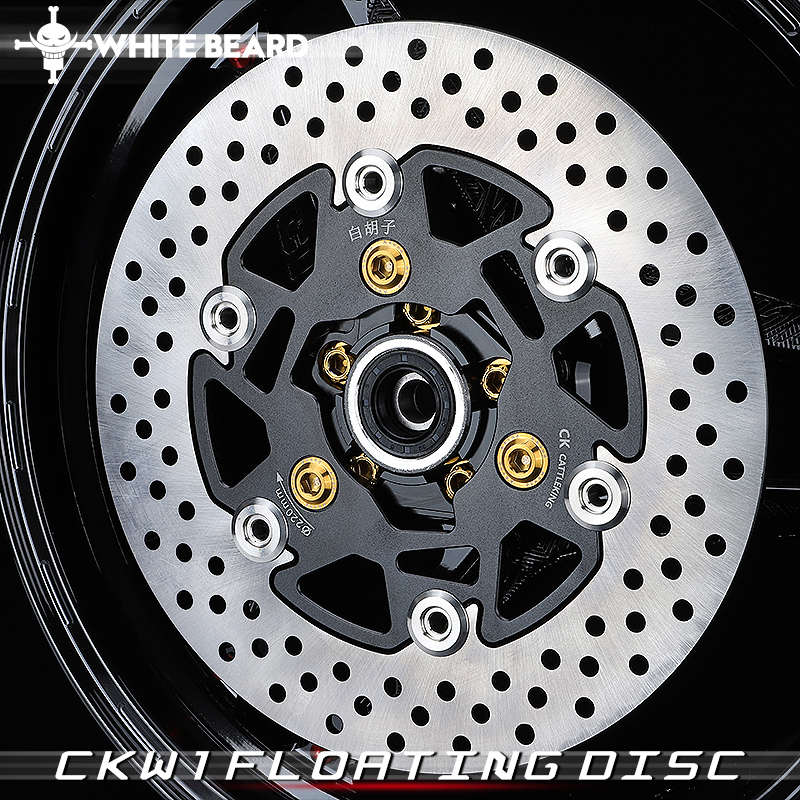 白胡子220碟刹盘改装小牛U2 UQi+ M2 九号MMAX90 F90 N70刹车盘