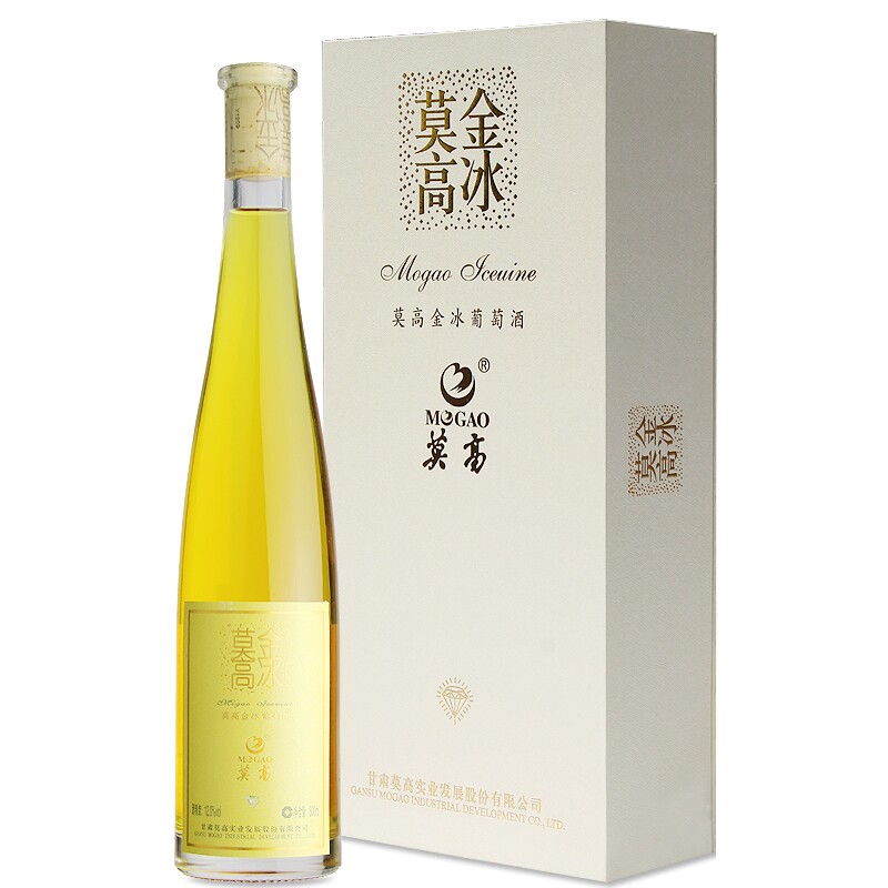 甘肃莫高钻石金冰葡萄酒礼盒装