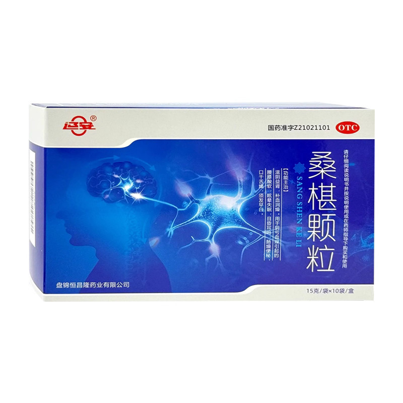 [辽安]桑椹颗粒15g*10袋/盒补血口干失眠补气血补肾