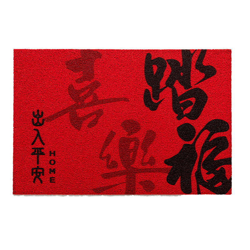 【除尘天花板】红色入户门地垫