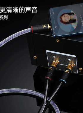 ATAUDIO发烧3.5转双莲花一分二音频线HiFi手机音响电脑功放连接线