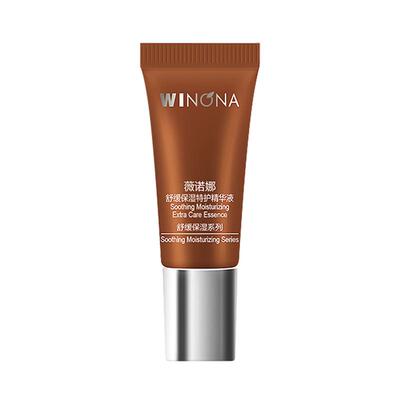 薇诺娜舒缓保湿特护精华液5ml 敏感肌修护强韧肌肤 小规格旅行装