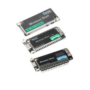 ESP32+SX1276蓝牙开发板 LoRaWAN协议 WiFi物联网 wireless stick