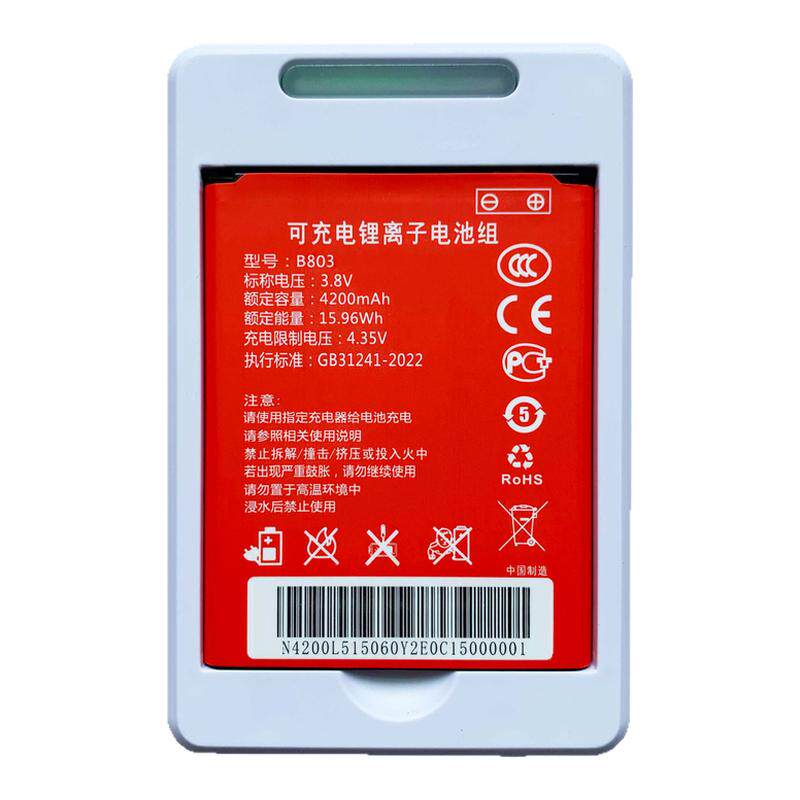 B803815060ARHDS725060锂电池