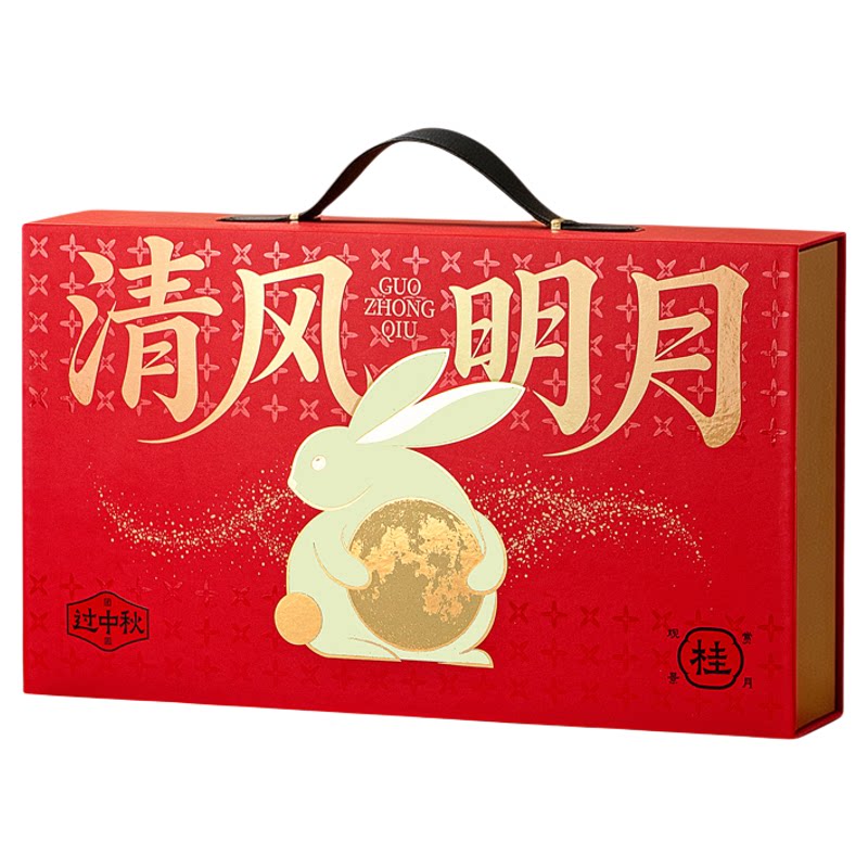 清风明月中秋八粒装月饼磁吸空盒