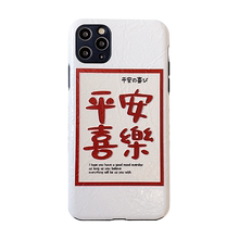 苹果x iphone11 pro硅胶苹果手机壳1