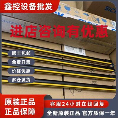 议价德国西克SICK安全光栅C2C-SN10530A10001/C2C-EN10530A10001